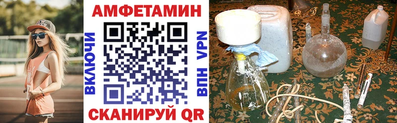 Амфетамин Premium  где купить   Похвистнево 