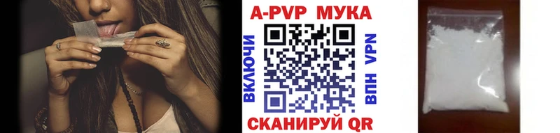 купить наркоту  Похвистнево  Alpha PVP крисы CK 