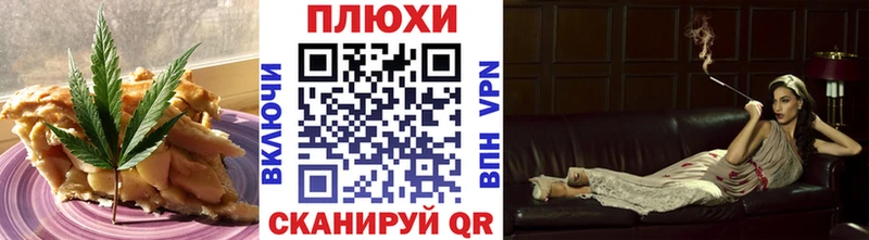 Еда ТГК марихуана  Похвистнево 