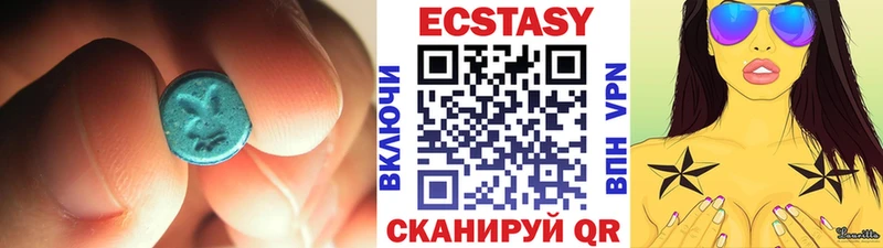 купить  цена  Похвистнево  ЭКСТАЗИ бентли 