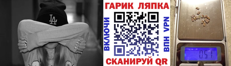 ГАШ 40% ТГК  Похвистнево 