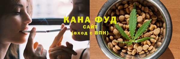 ALPHA-PVP Армянск