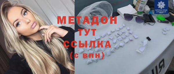 скорость Арсеньев