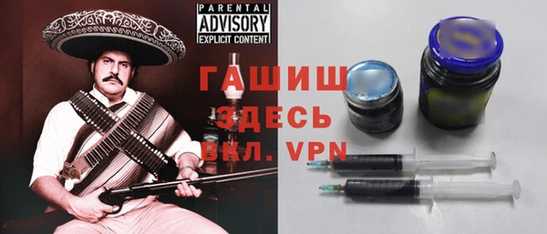 ALPHA-PVP Армянск
