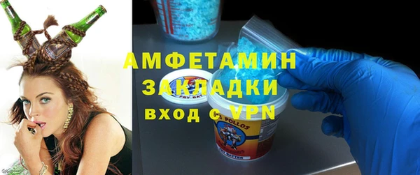 ALPHA-PVP Армянск