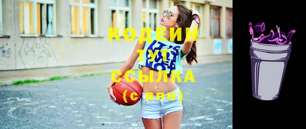 скорость Арсеньев