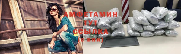 скорость Арсеньев