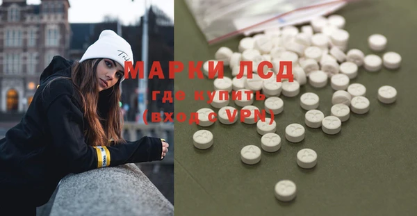 скорость Арсеньев