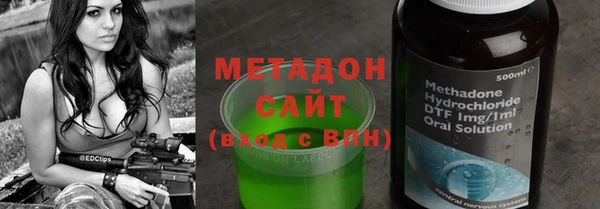 ALPHA-PVP Армянск
