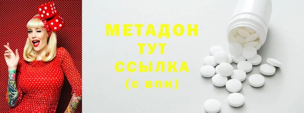 кокаин VHQ Зеленодольск