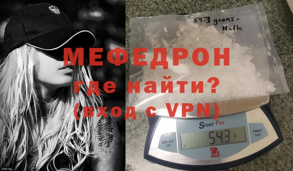 ALPHA-PVP Армянск