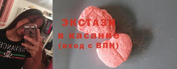 ALPHA-PVP Армянск