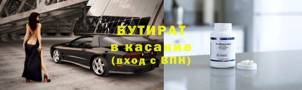 ALPHA-PVP Армянск