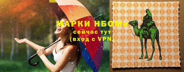 скорость Арсеньев
