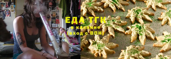 ALPHA-PVP Армянск