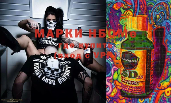 ALPHA-PVP Армянск