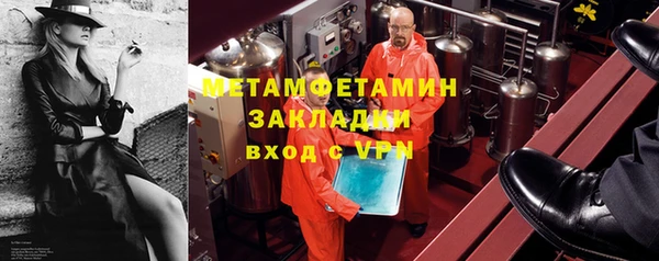 скорость Арсеньев