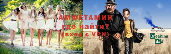 скорость Арсеньев
