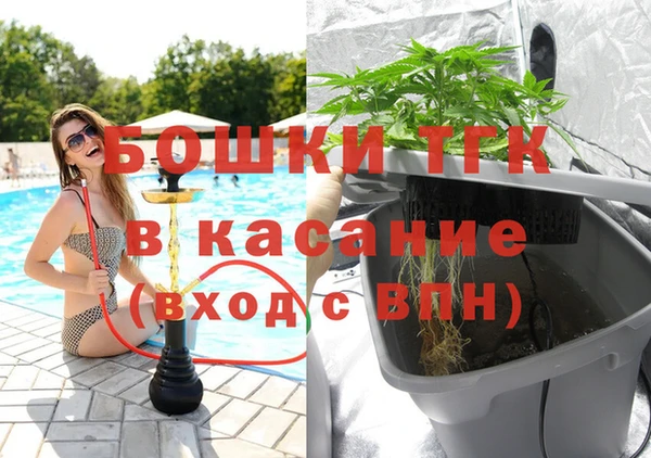 ALPHA-PVP Армянск