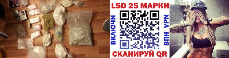 LSD-25 экстази кислота  Похвистнево 