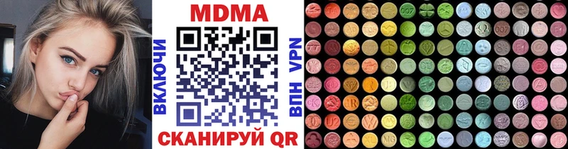 это состав  Похвистнево  МДМА VHQ 