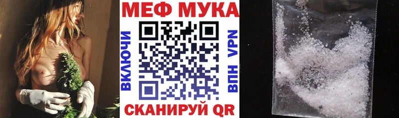где продают   Похвистнево  МЯУ-МЯУ кристаллы 