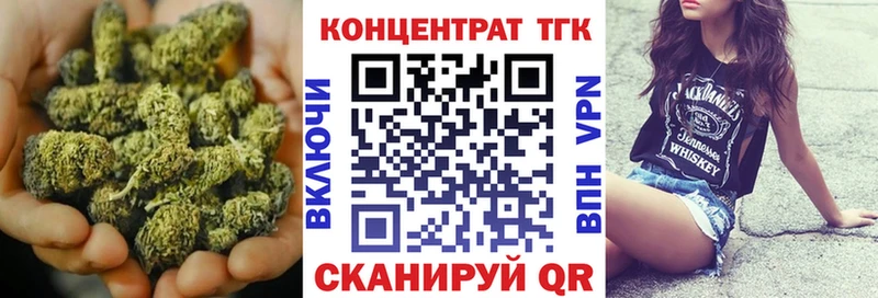Дистиллят ТГК жижа  Похвистнево 