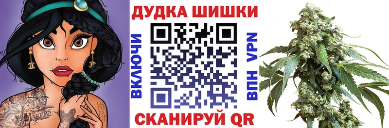 Шишки марихуана MAZAR  Похвистнево 